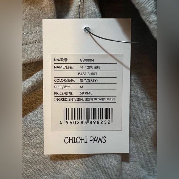 Dog Cat Grey Shirt - Picture 3 of 4